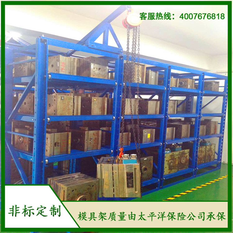標(biāo)準(zhǔn)模具架、抽屜式模具架、模具架廠家--首選博儲(chǔ)模具架廠家，全國免費(fèi)咨詢熱線：400-7676-818.