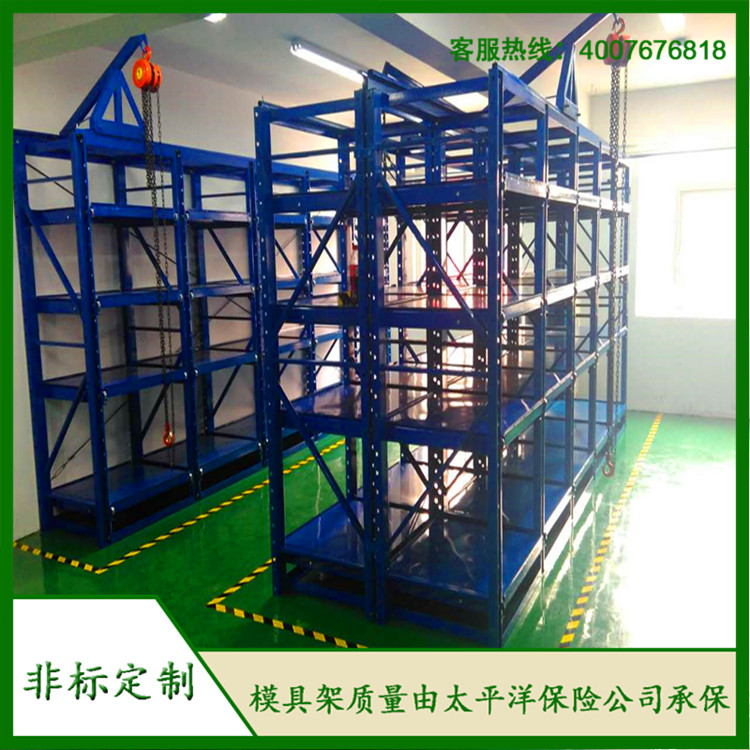 標(biāo)準(zhǔn)模具架、抽屜式模具架、模具架廠家--首選博儲(chǔ)模具架廠家，全國(guó)免費(fèi)咨詢(xún)熱線：400-7676-818.